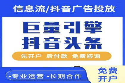 SEM账户优化成功案例分享