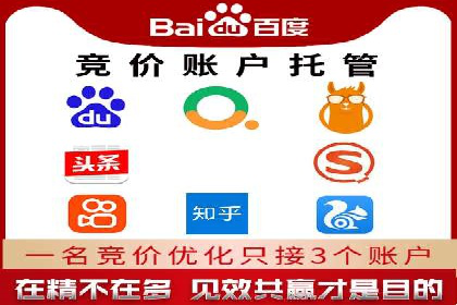 百度搜索+信息流整合推广：全面提升品牌知名度